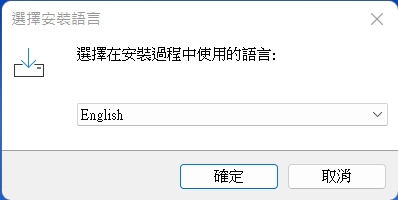 選擇安裝 R 所用的語言